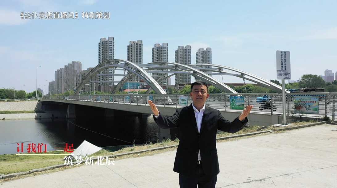 区委副书记、区长徐晖：筑梦新北辰