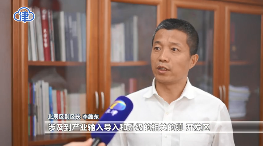 副区长李维东谈京津医药谷配套项目建设