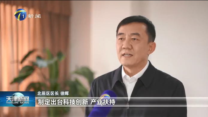 区委副书记、区长徐晖谈促进民营经济发展