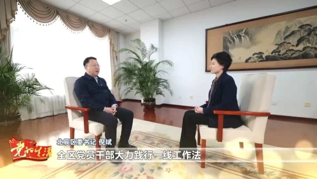 区委书记倪斌：服务“组合拳”赋能高质量发展